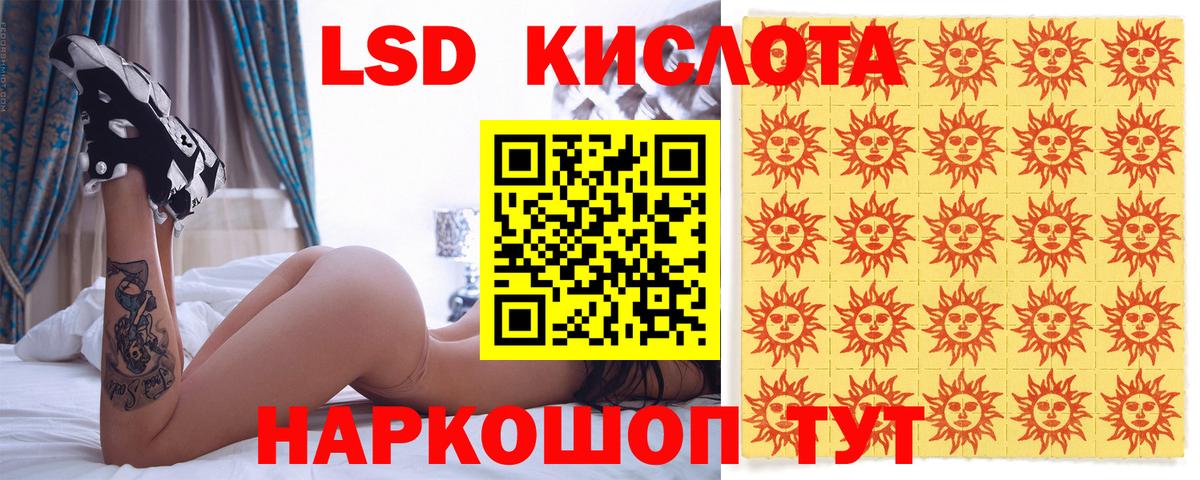Марки N-bome 1,8мг Усть-Кут