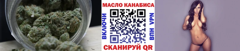 хочу   Усть-Кут  Дистиллят ТГК гашишное масло 