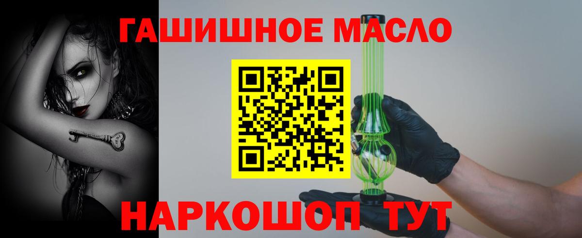 Дистиллят ТГК вейп с тгк Усть-Кут