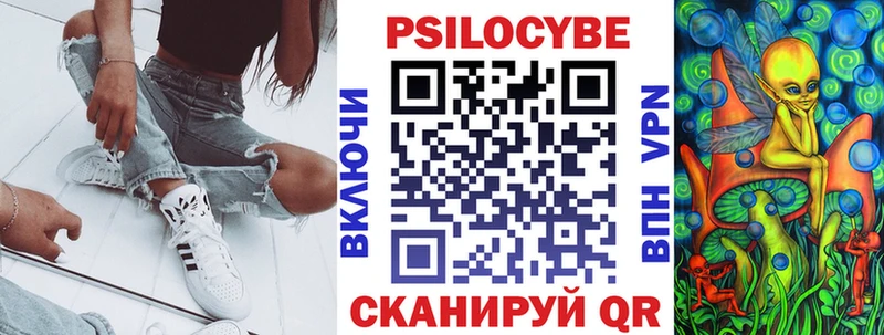 Галлюциногенные грибы ЛСД  как найти закладки  Усть-Кут 