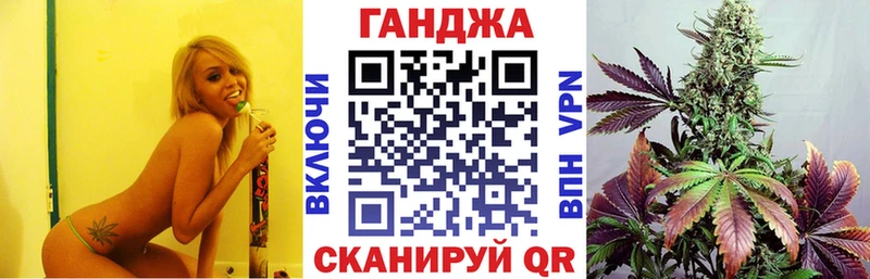 купить закладку  Усть-Кут  Шишки марихуана семена 