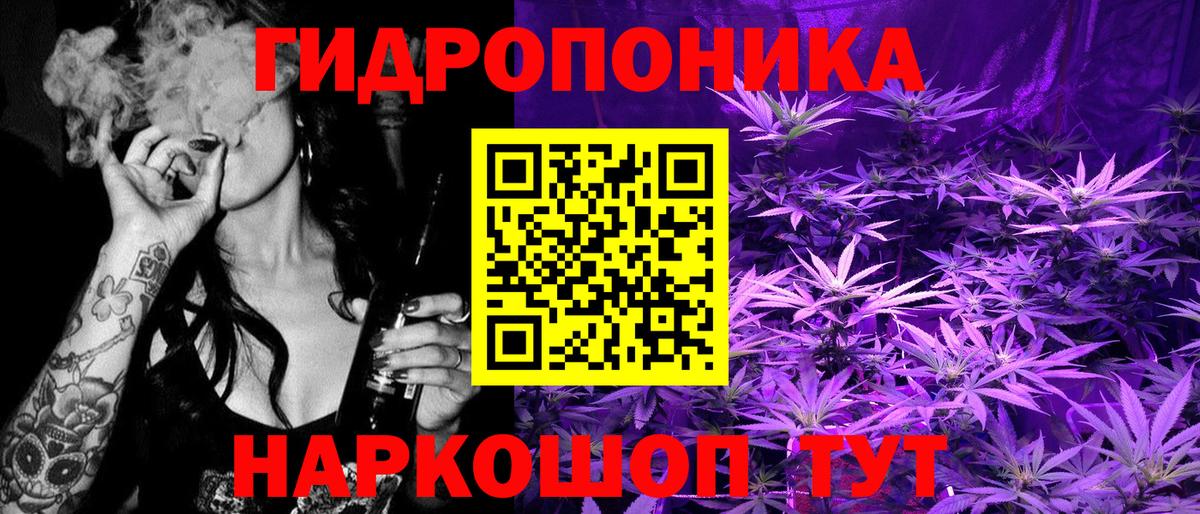 Конопля LSD WEED Усть-Кут