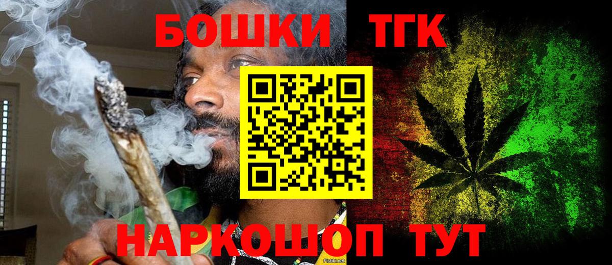 Бошки марихуана Bruce Banner  Конопля OG Kush  Марихуана планчик  Усть-Кут  Вход с VPN  Канабис индика 
